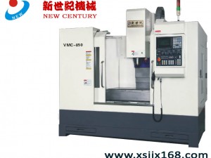 立式硬軌加工中心VMC650/850